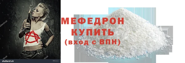 COCAINE Горнозаводск