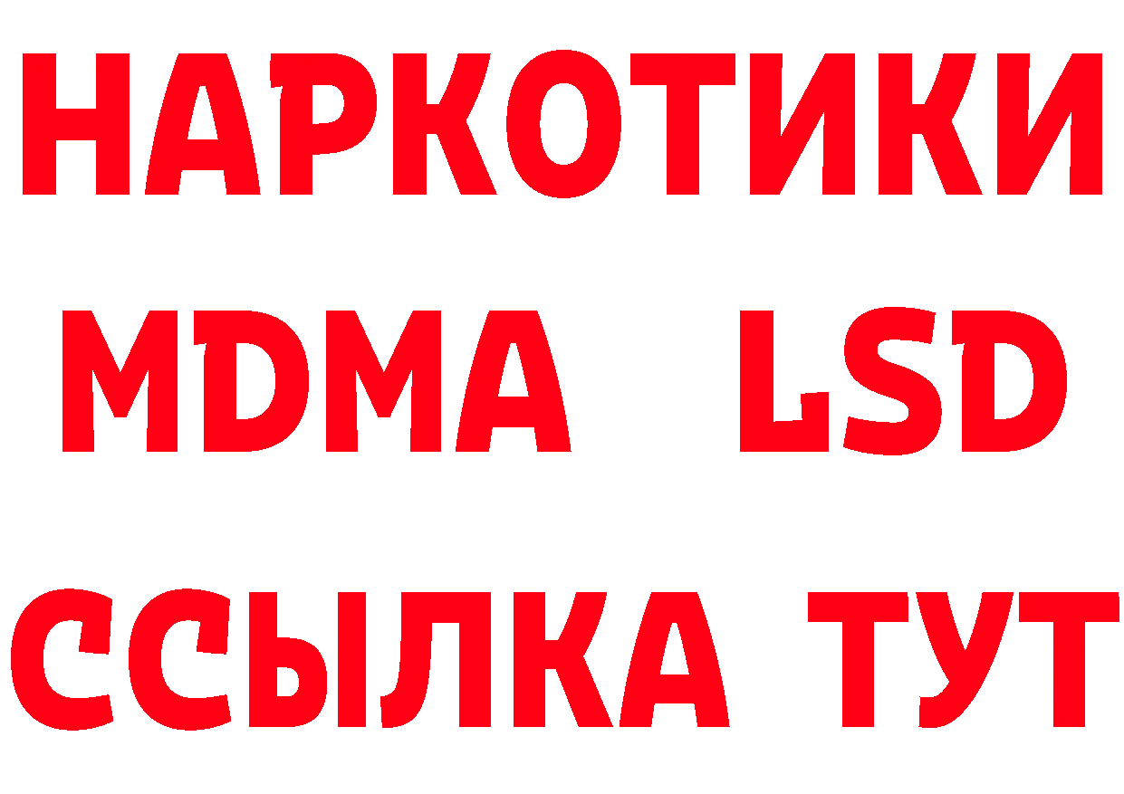 МЕТАДОН кристалл зеркало площадка блэк спрут Звенигово